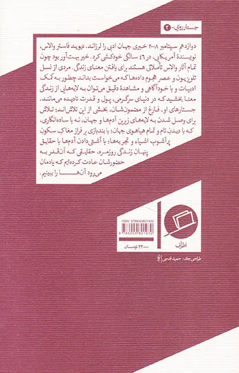 این هم مثال دیگر